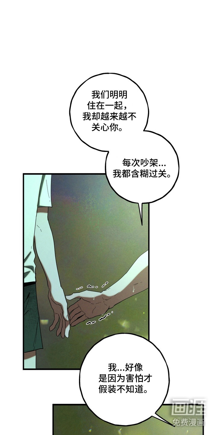 第49话41