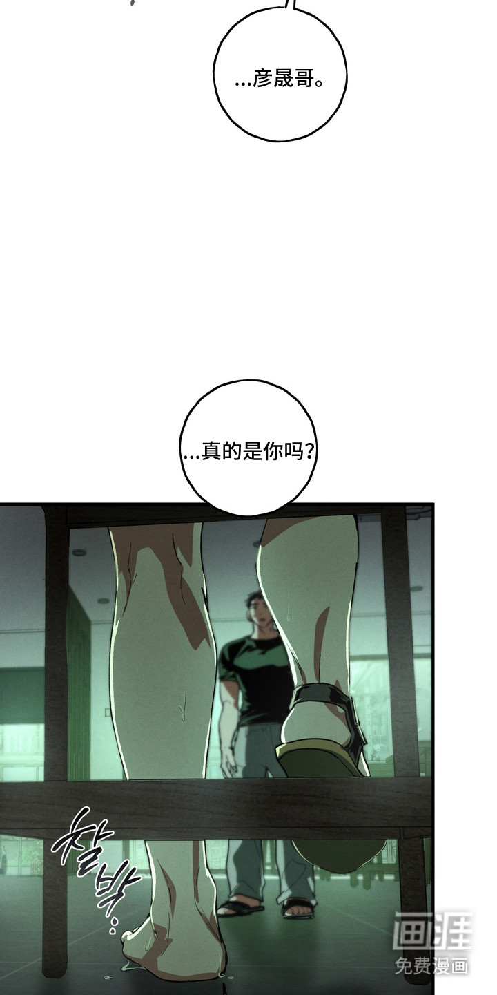 第49话24