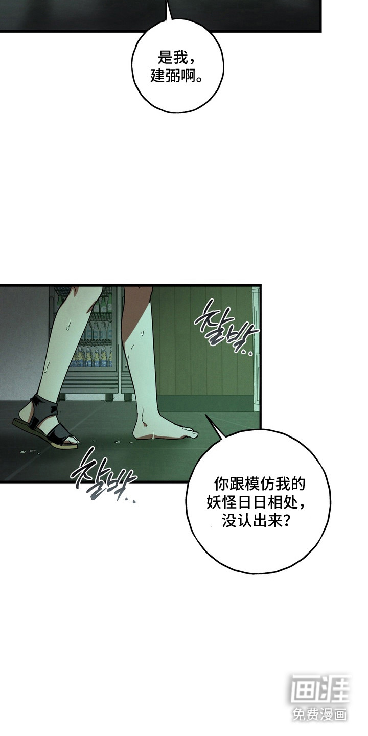 第49话25