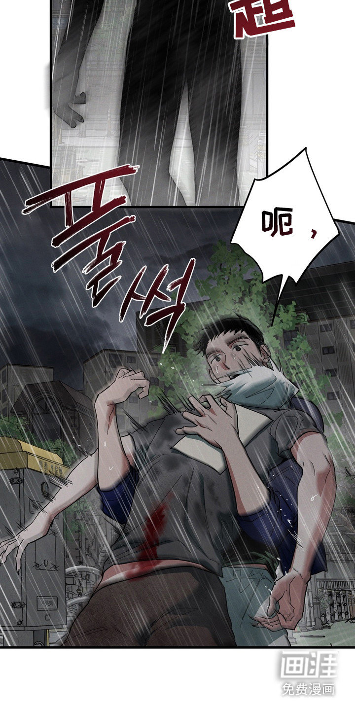 第49话4