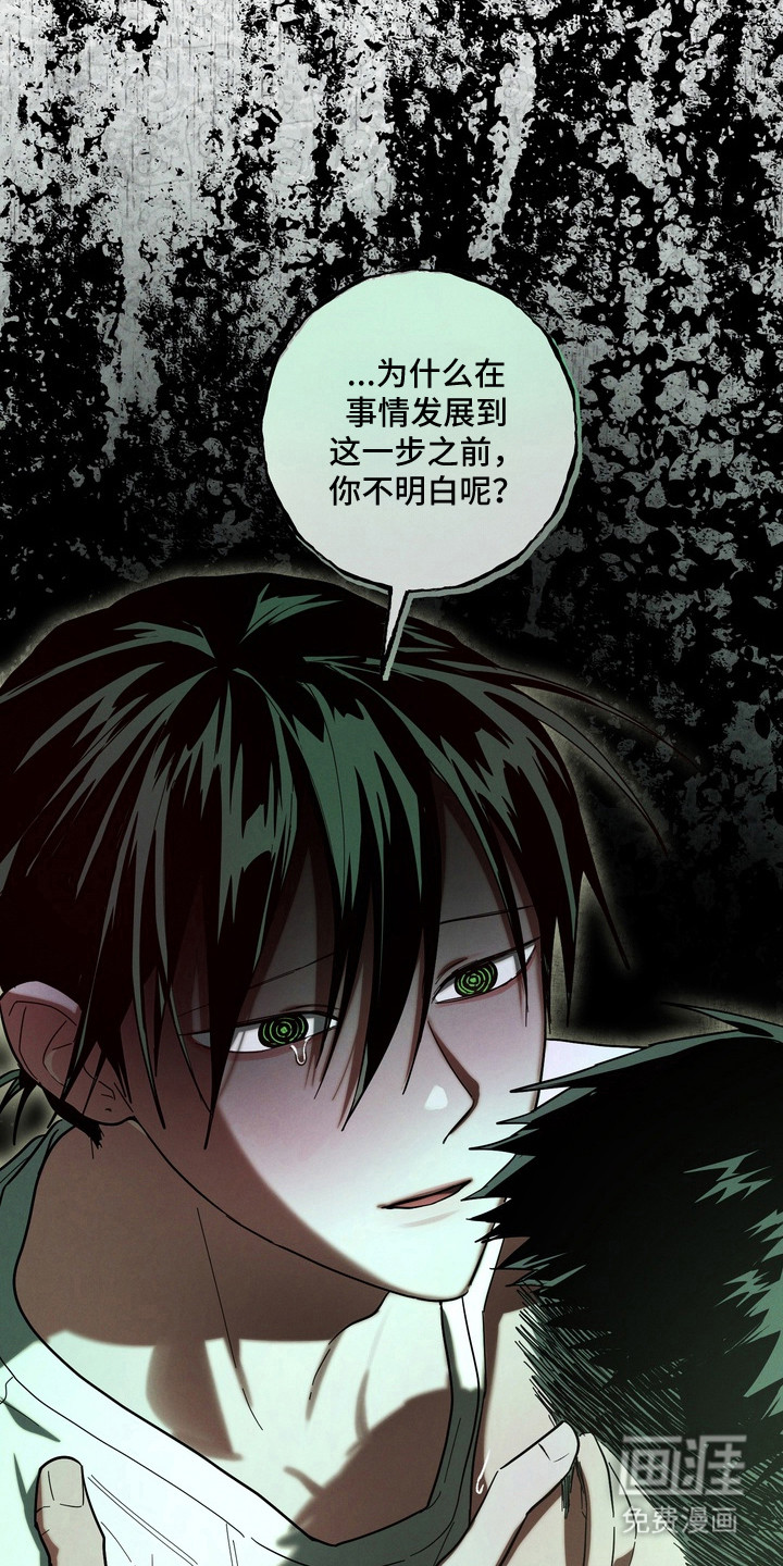 第49话46