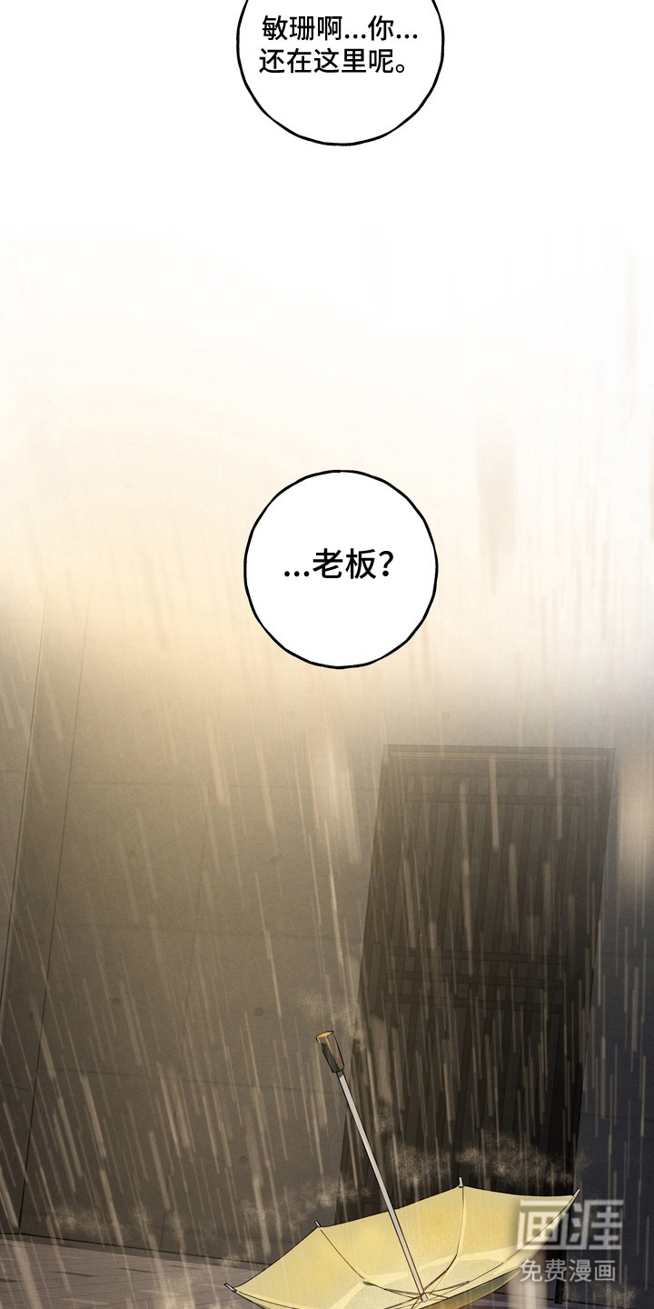 第49话14