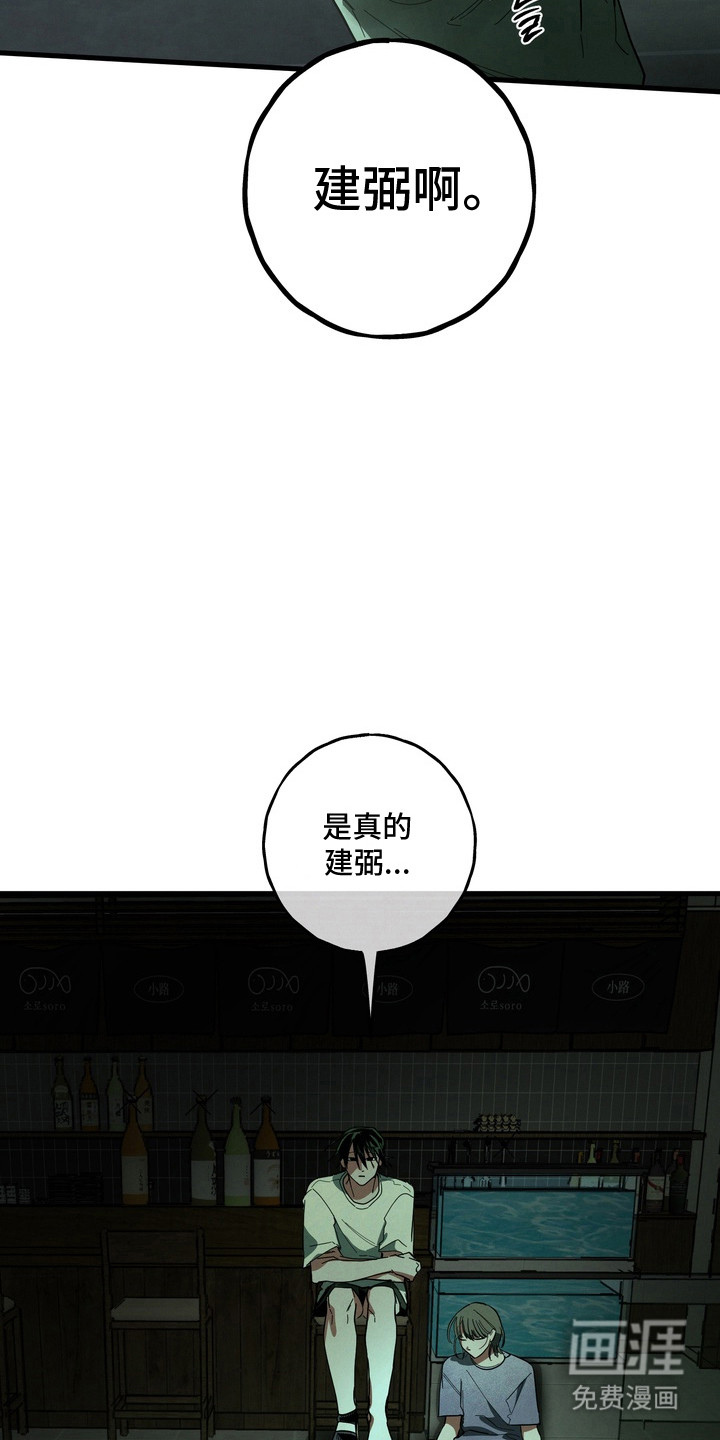 第49话20
