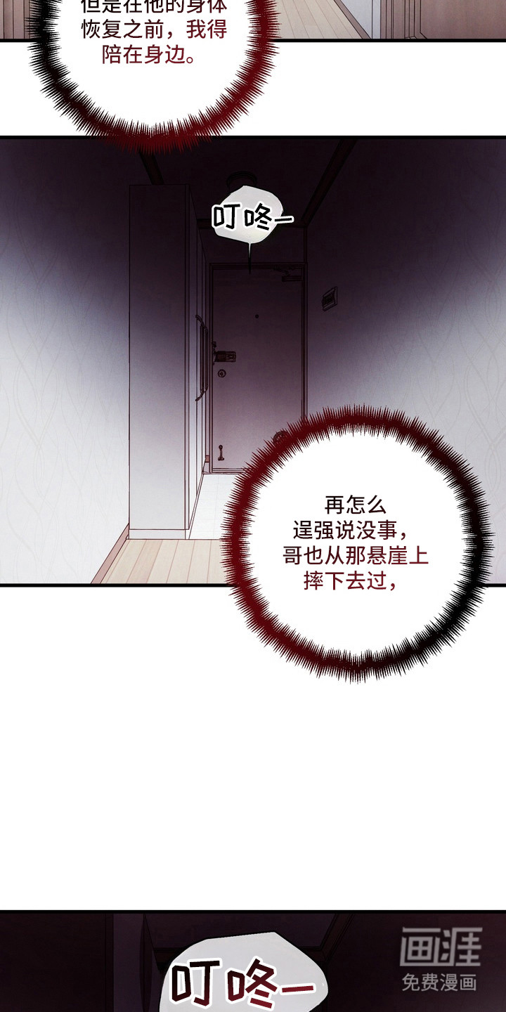 第48话10