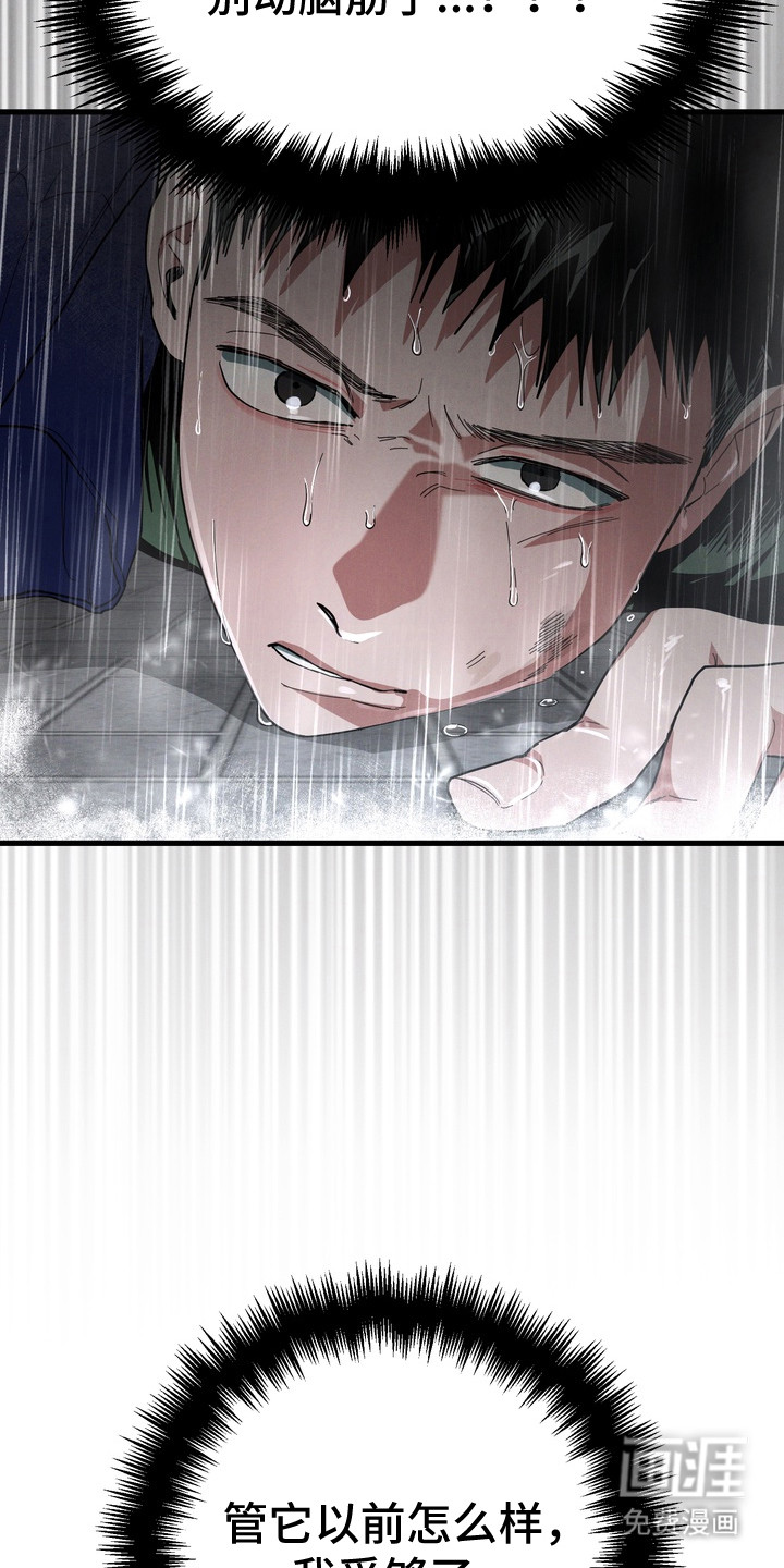 第48话30