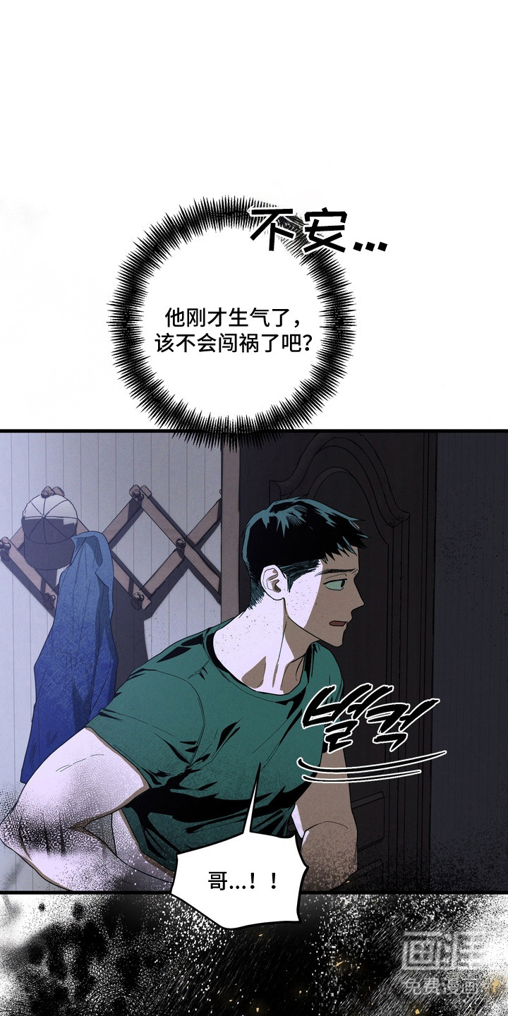 第48话5