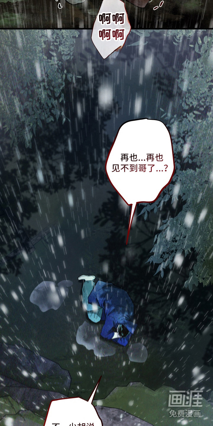 第48话16