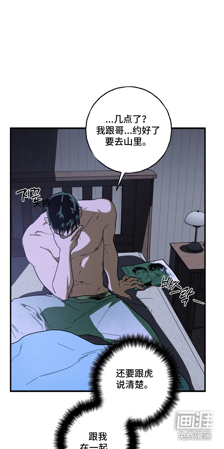 第48话2