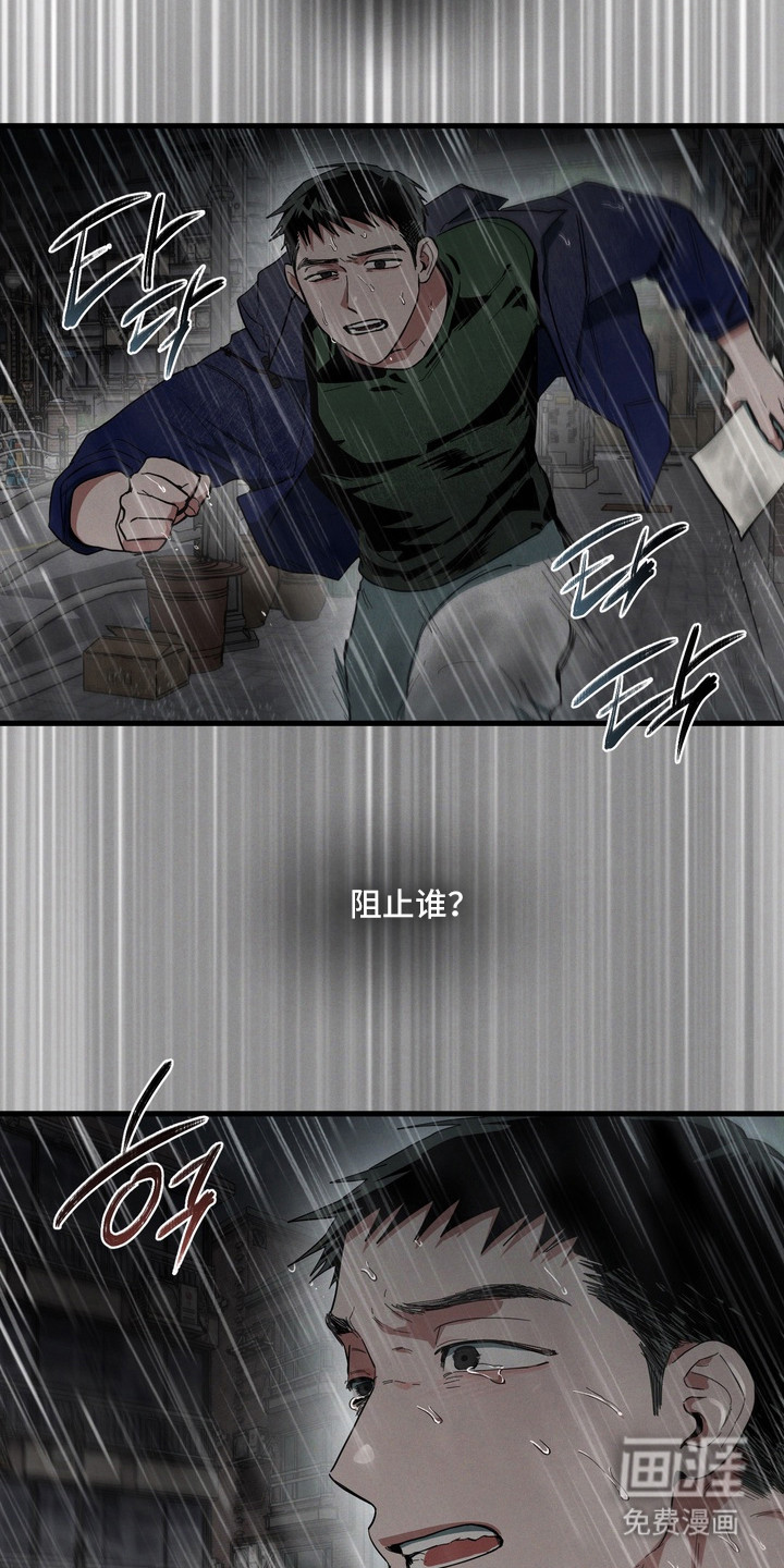 第48话23
