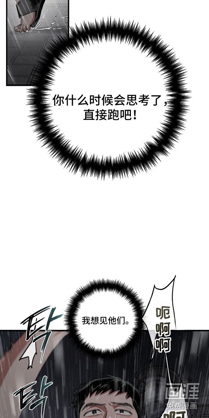 第48话32