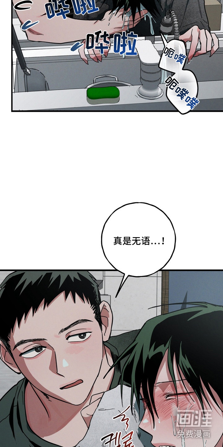 第19话21