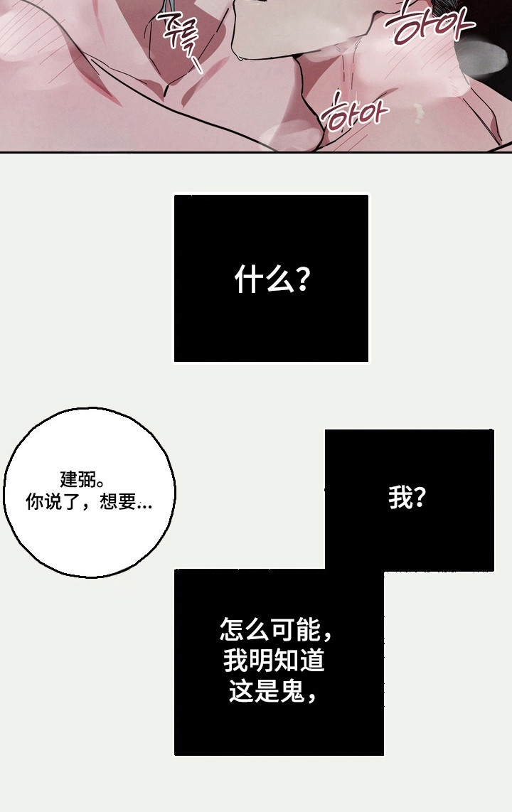 第23话16