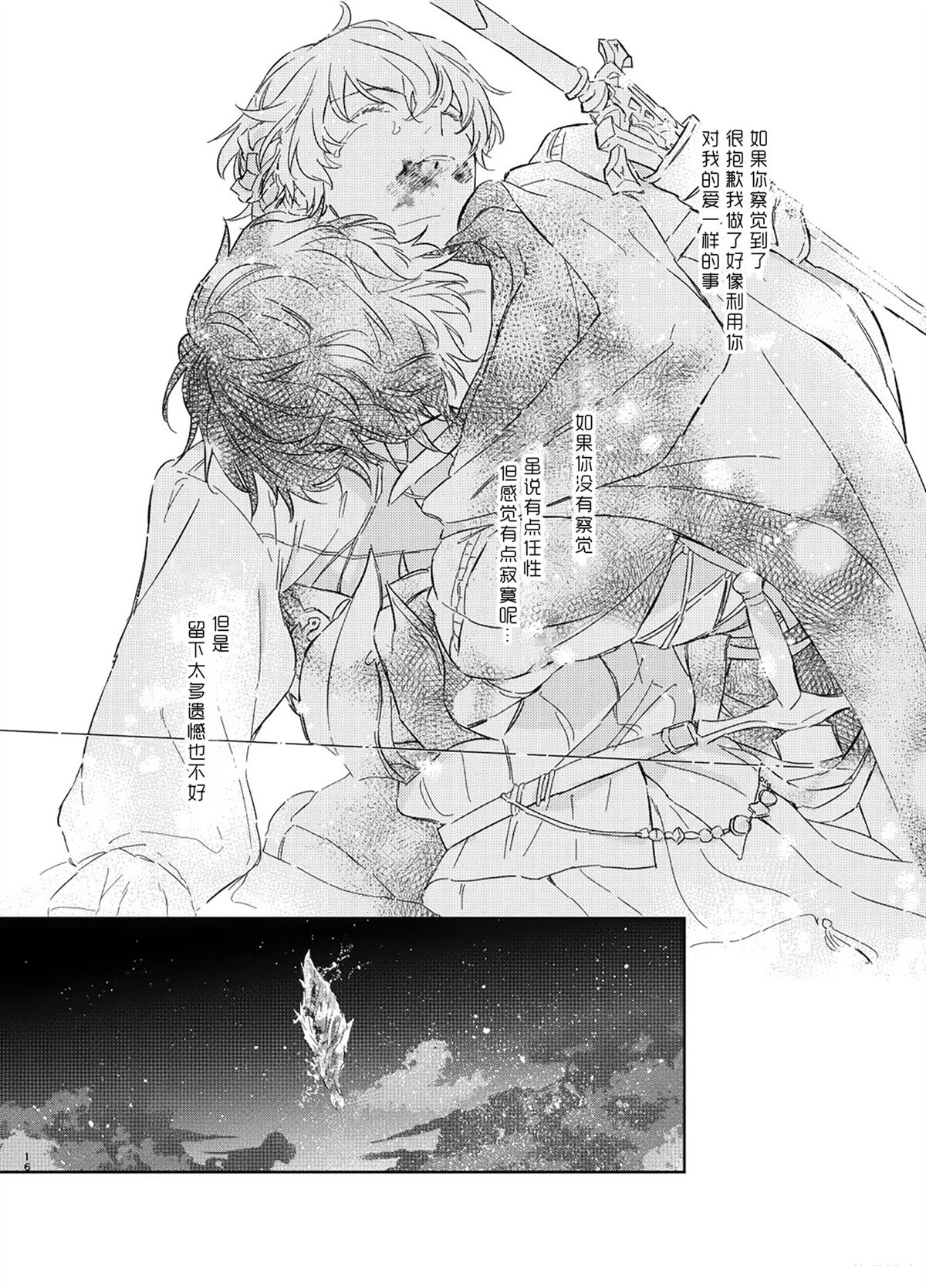 全1卷13