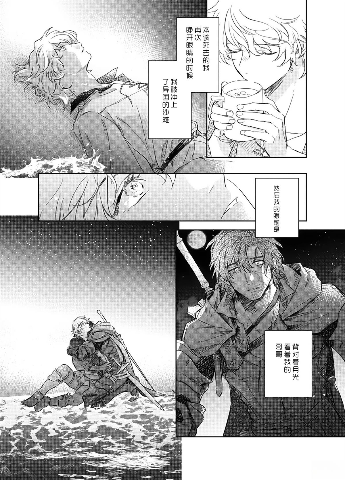 全1卷17