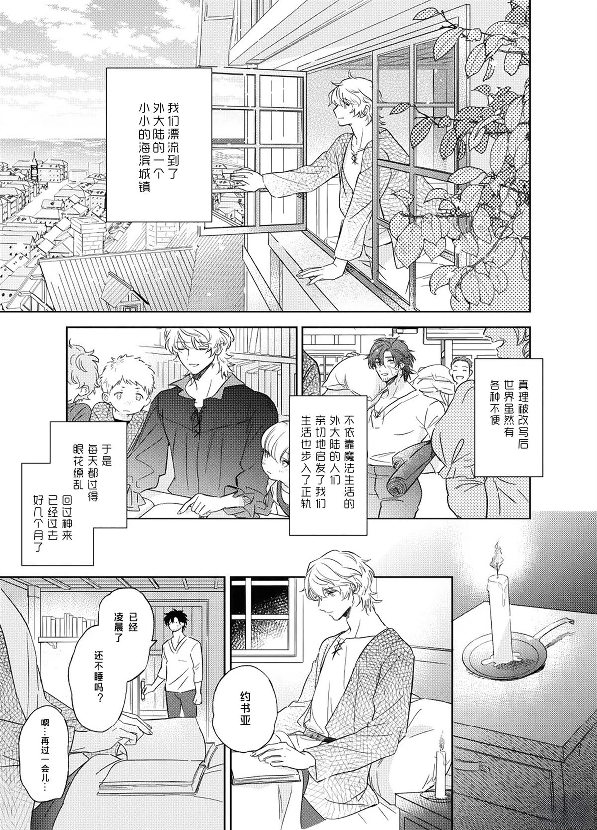 全1卷18
