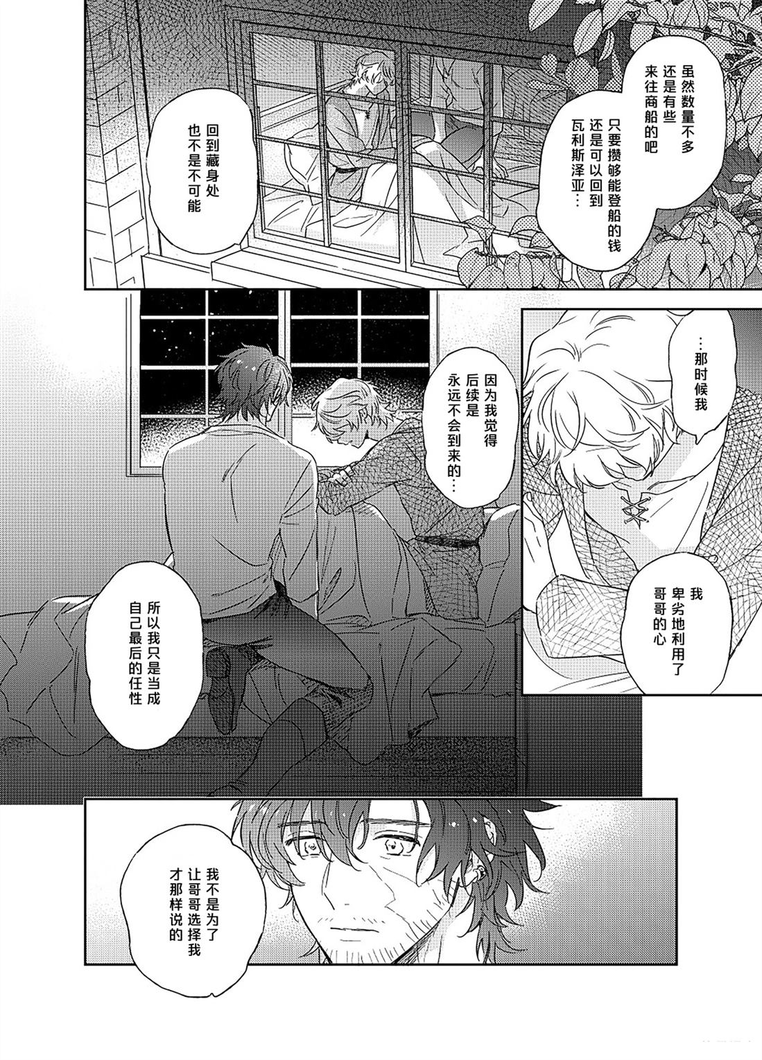 全1卷21