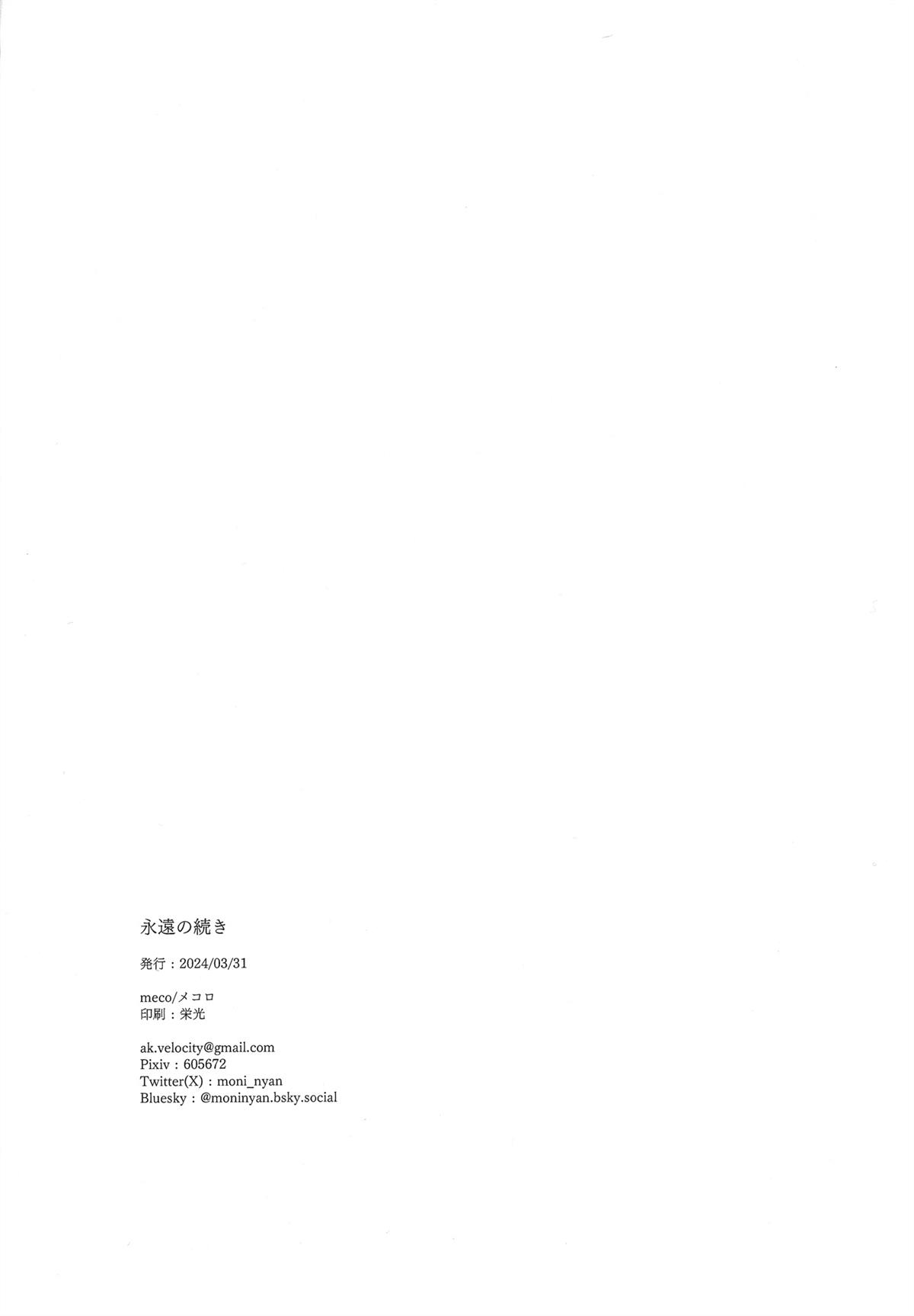 全1卷31