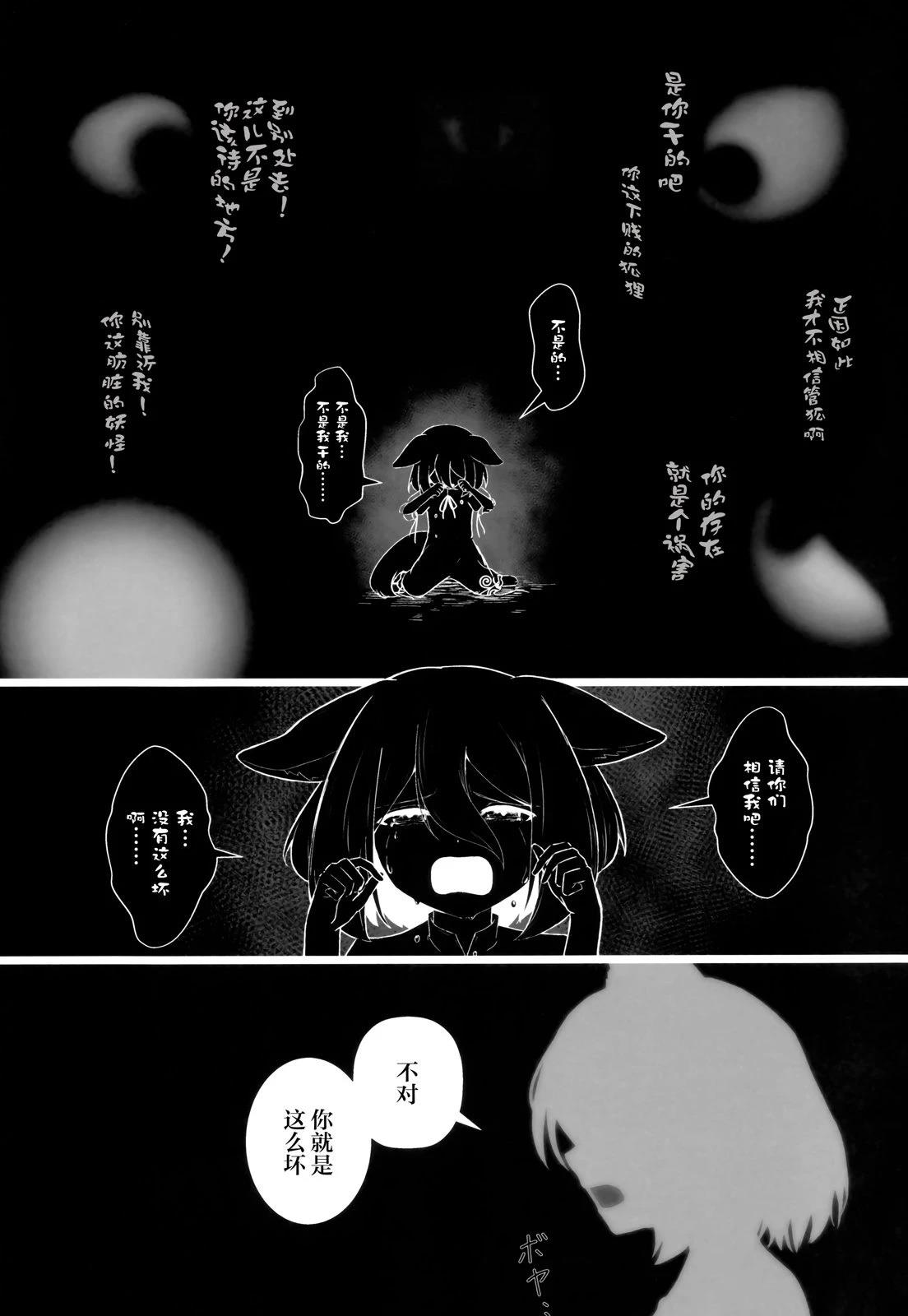 短篇1