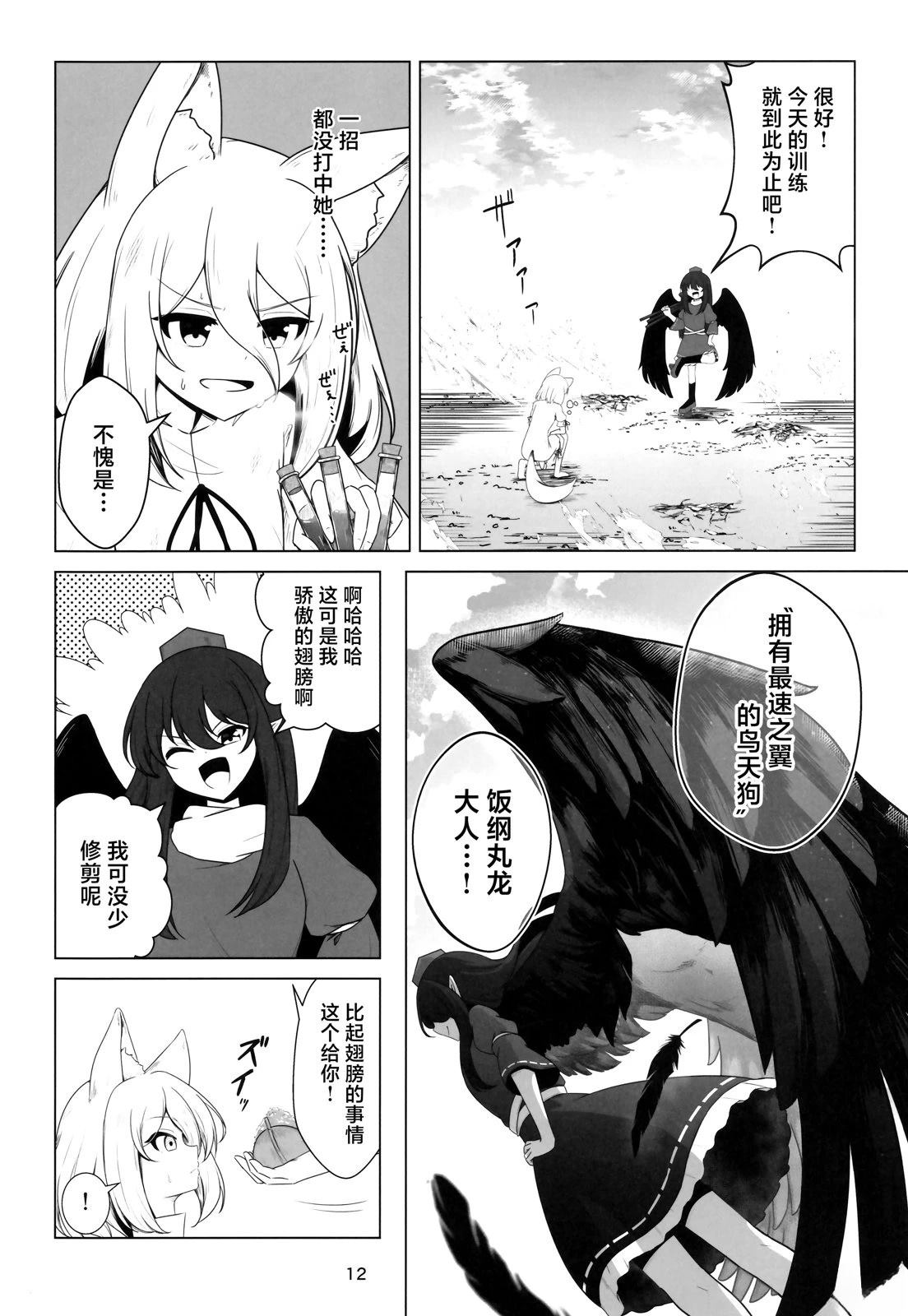 短篇10