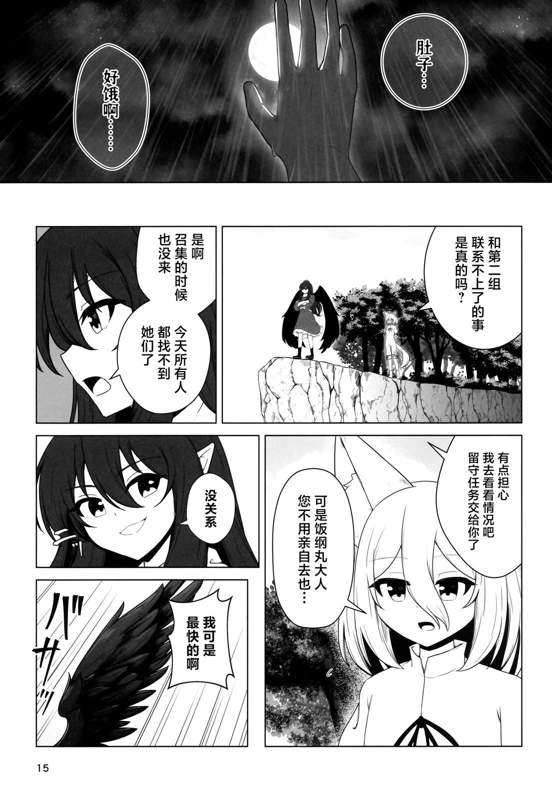短篇13