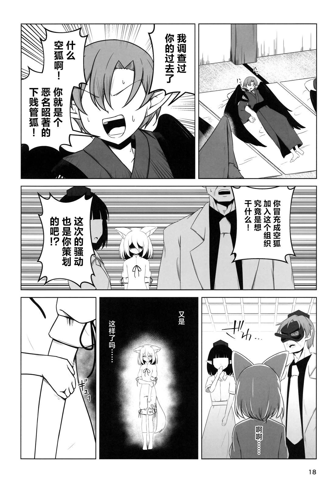 短篇16