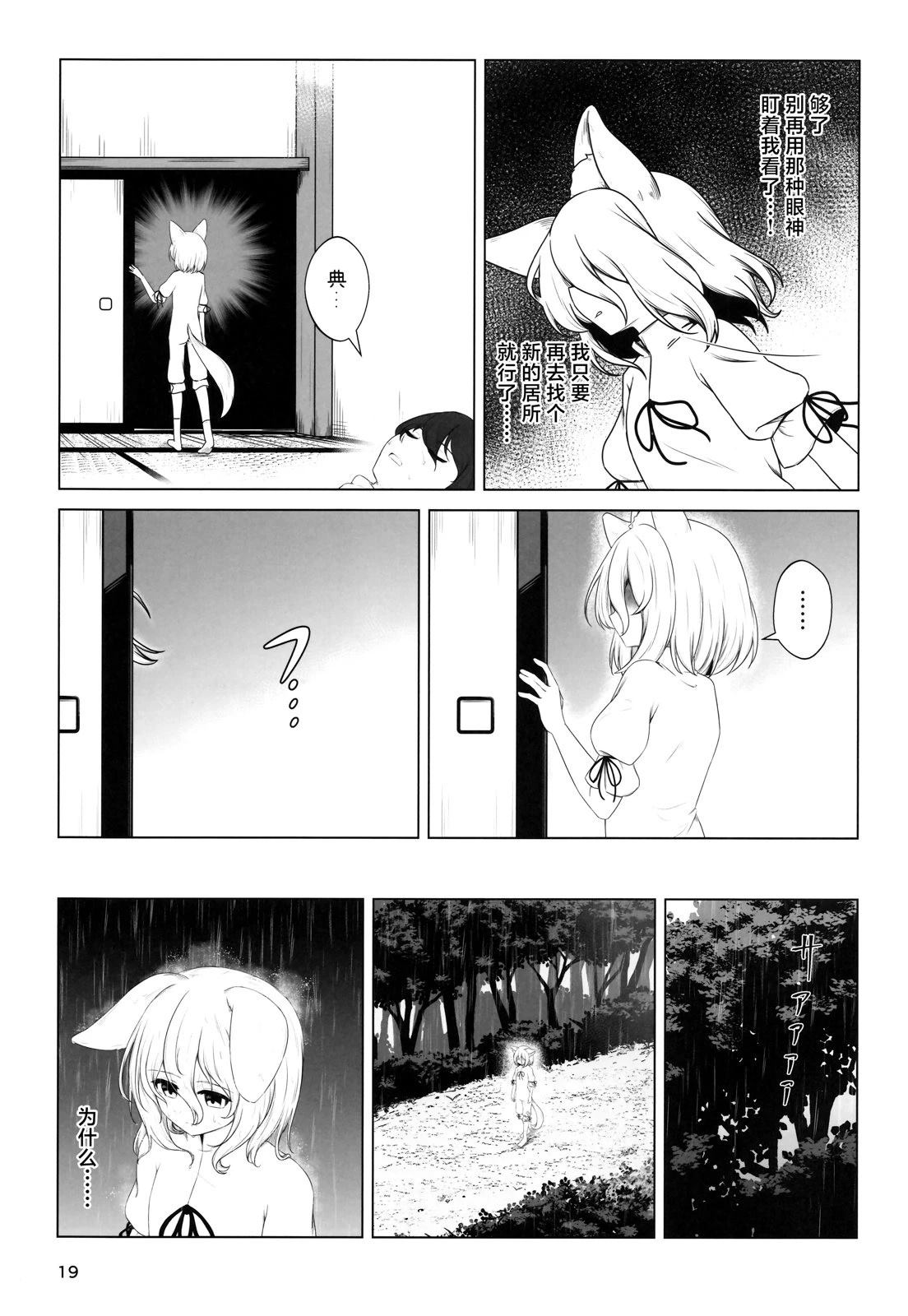 短篇17