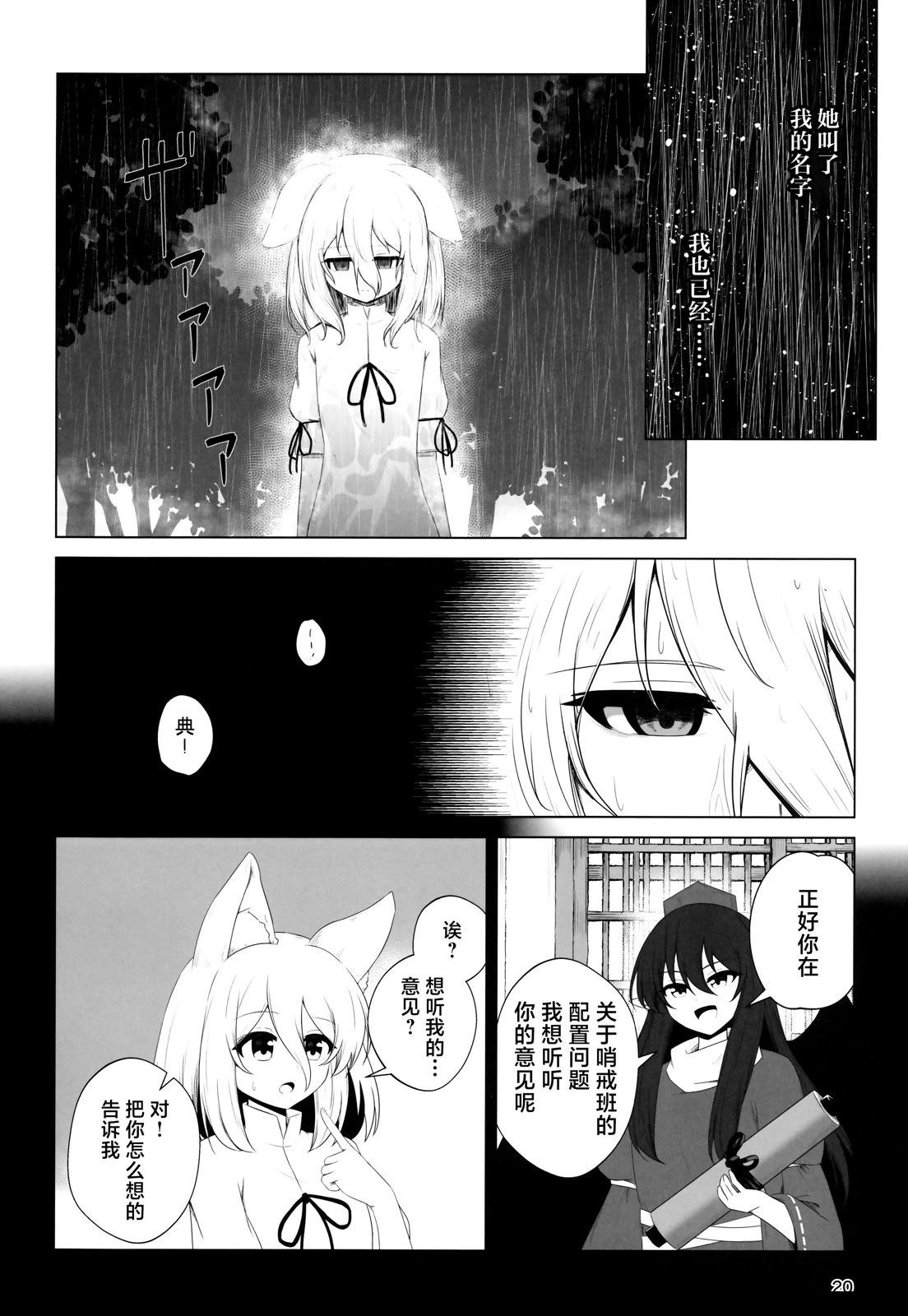 短篇18