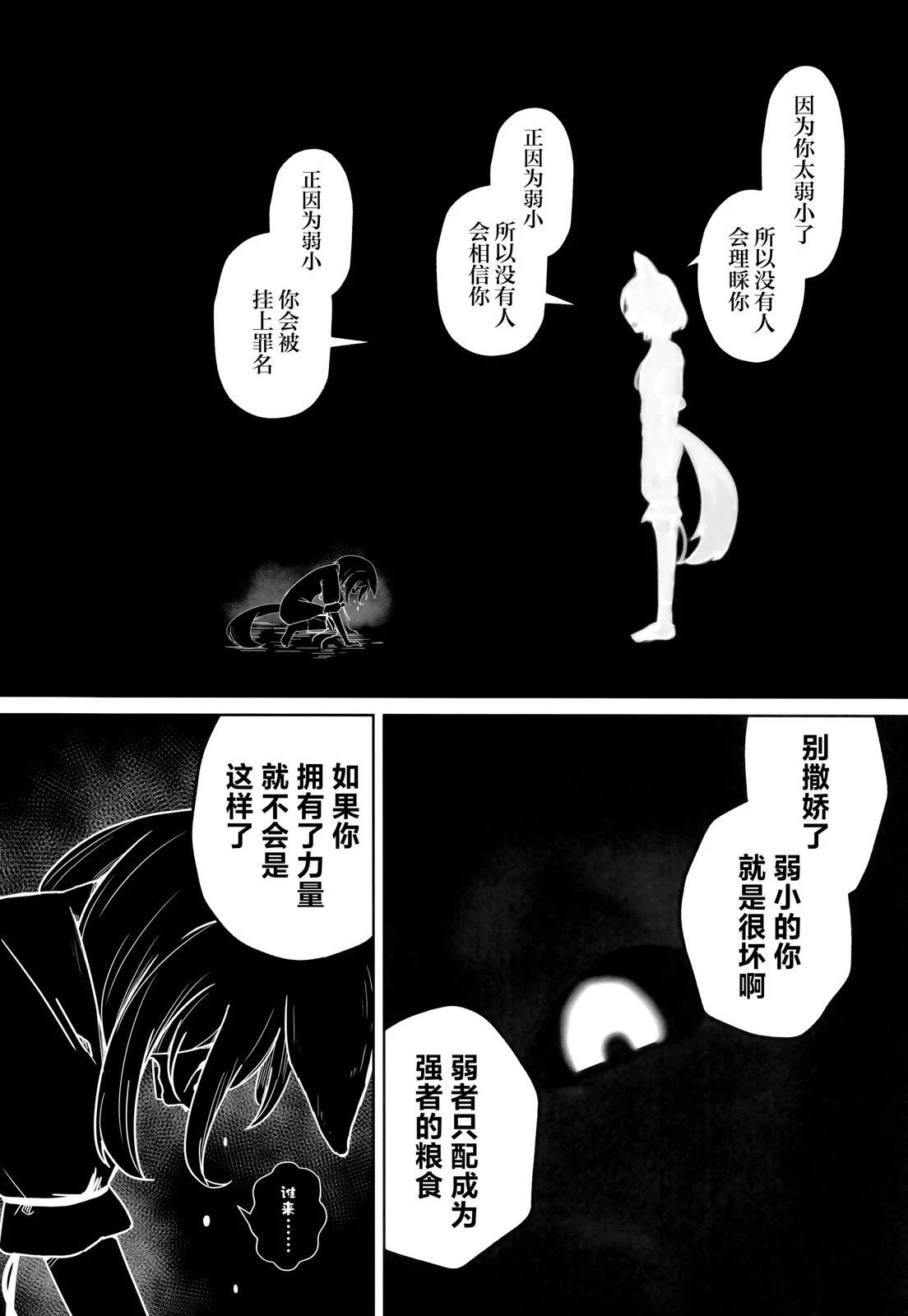 短篇2