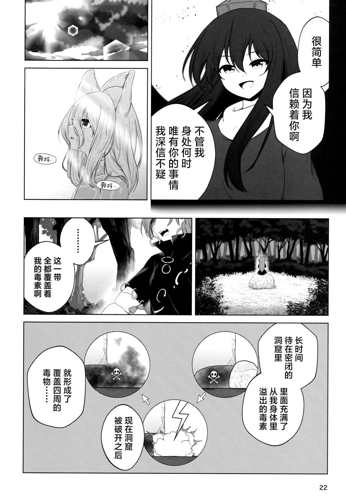 短篇20