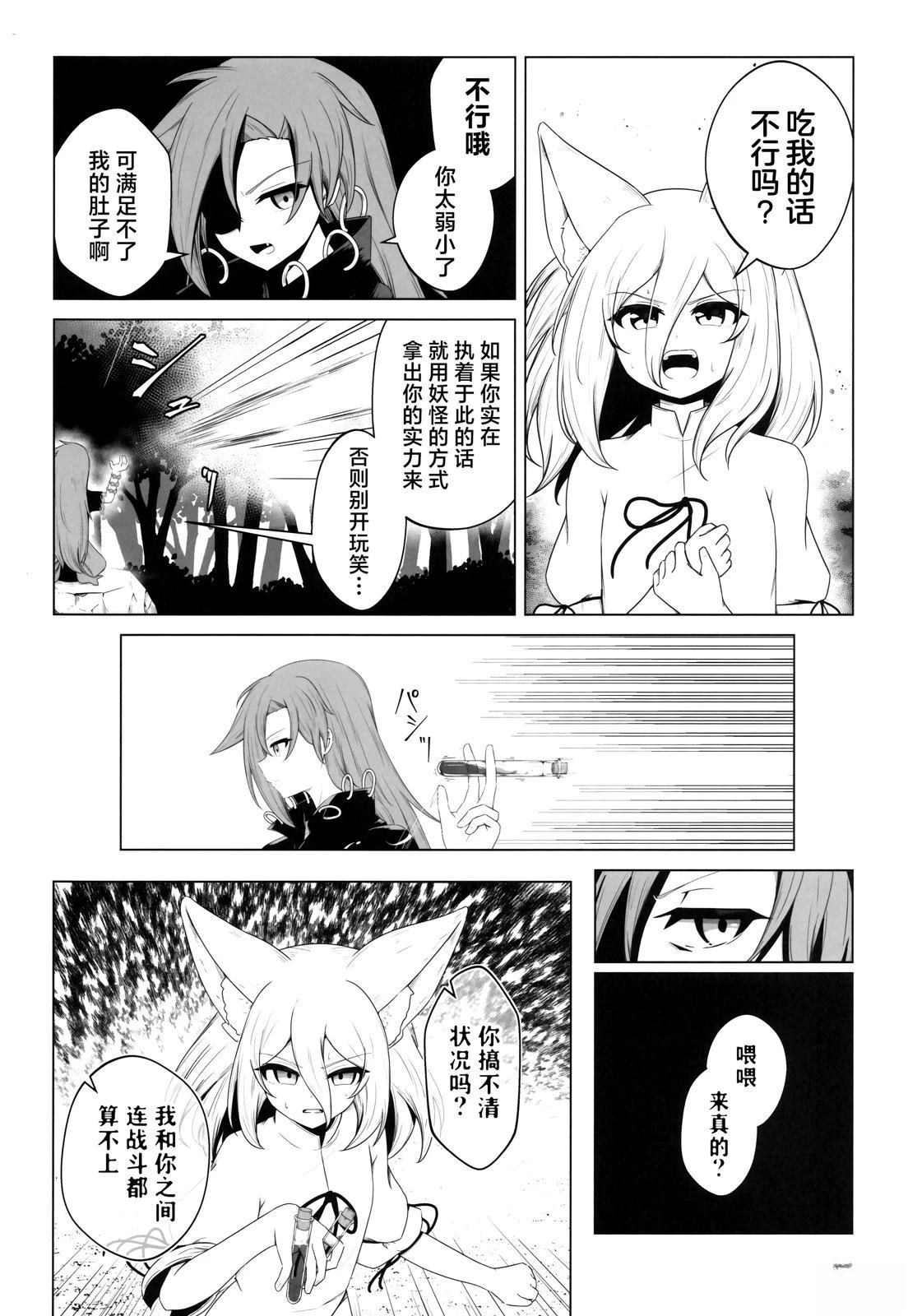 短篇22