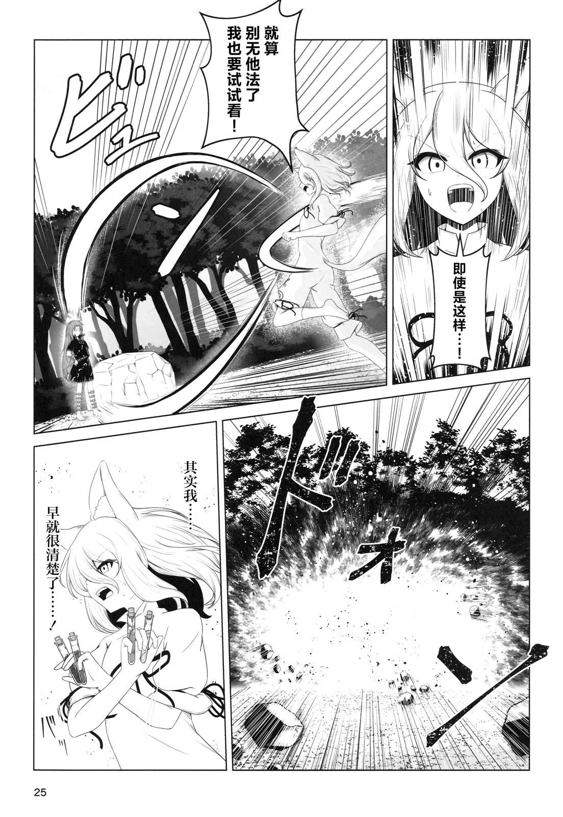 短篇23