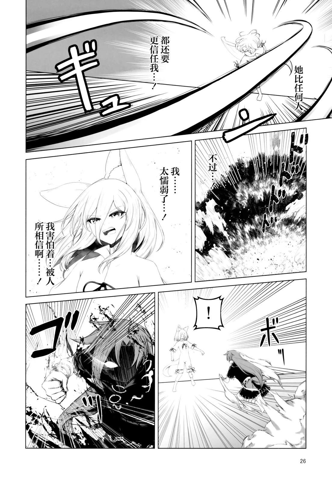短篇24