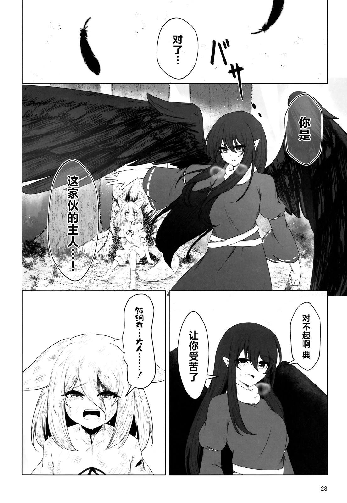 短篇26