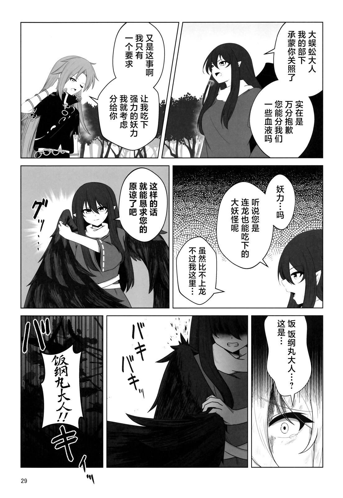 短篇27