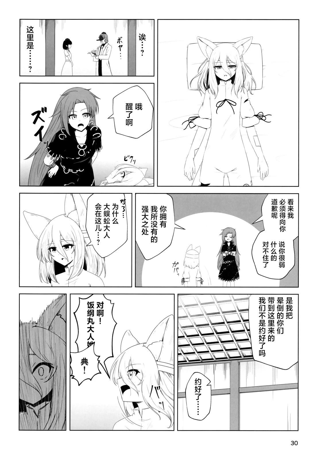 短篇28