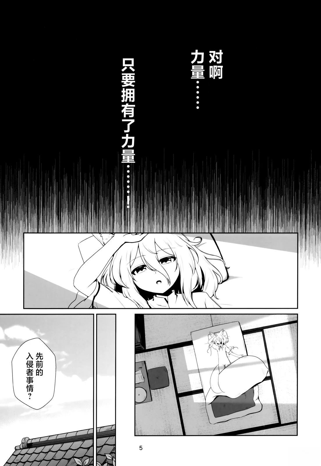 短篇3