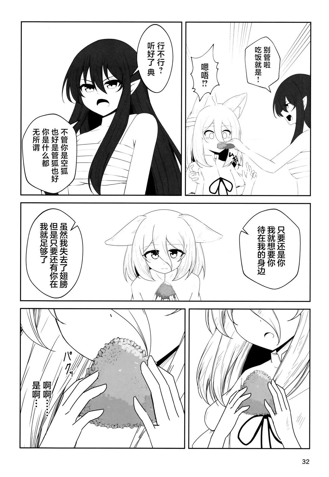 短篇30