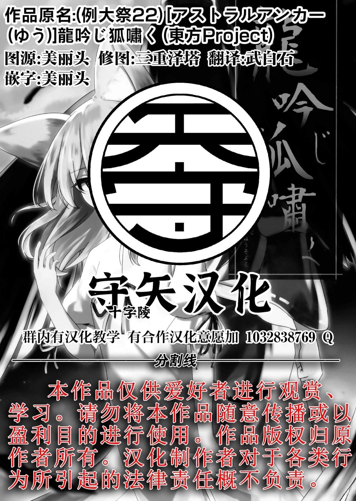 短篇34