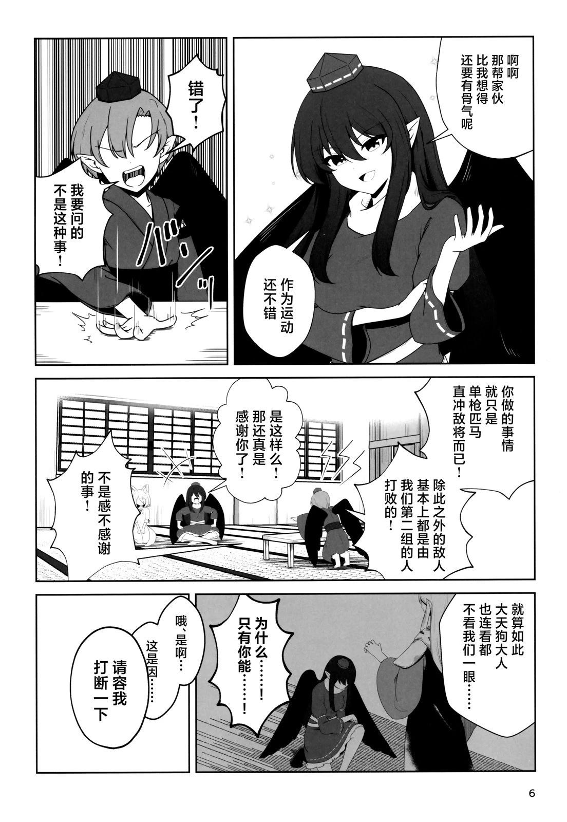 短篇4