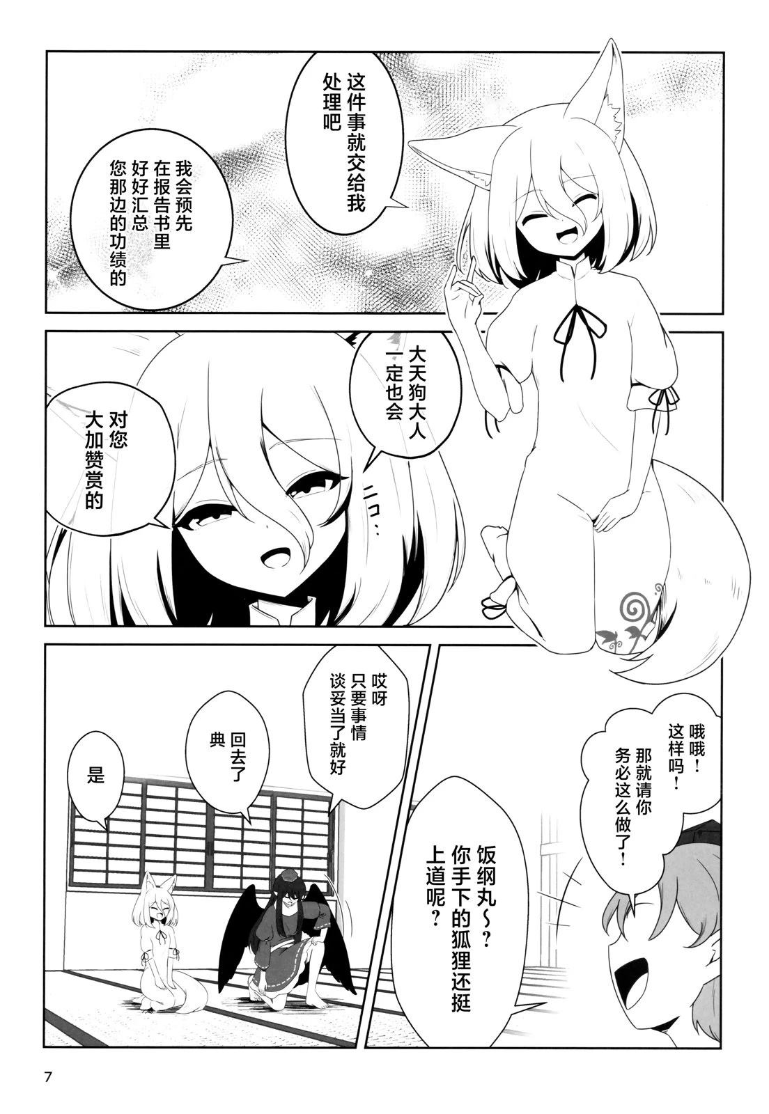 短篇5