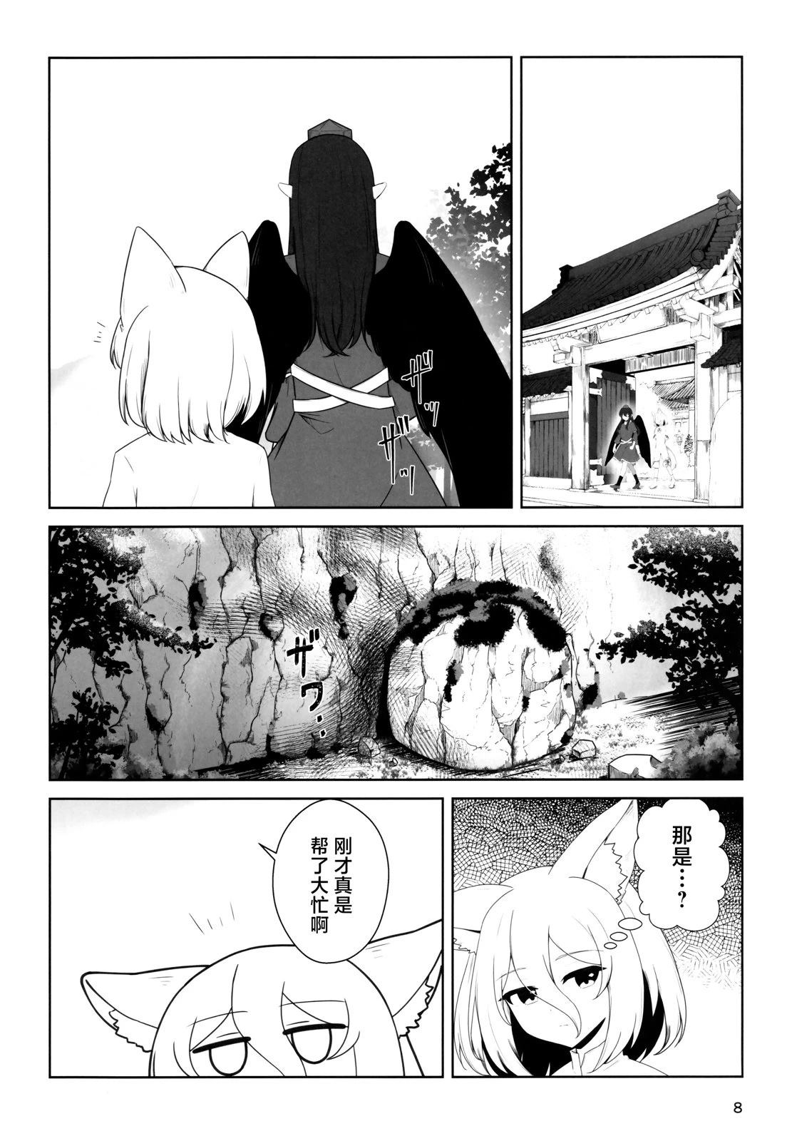 短篇6