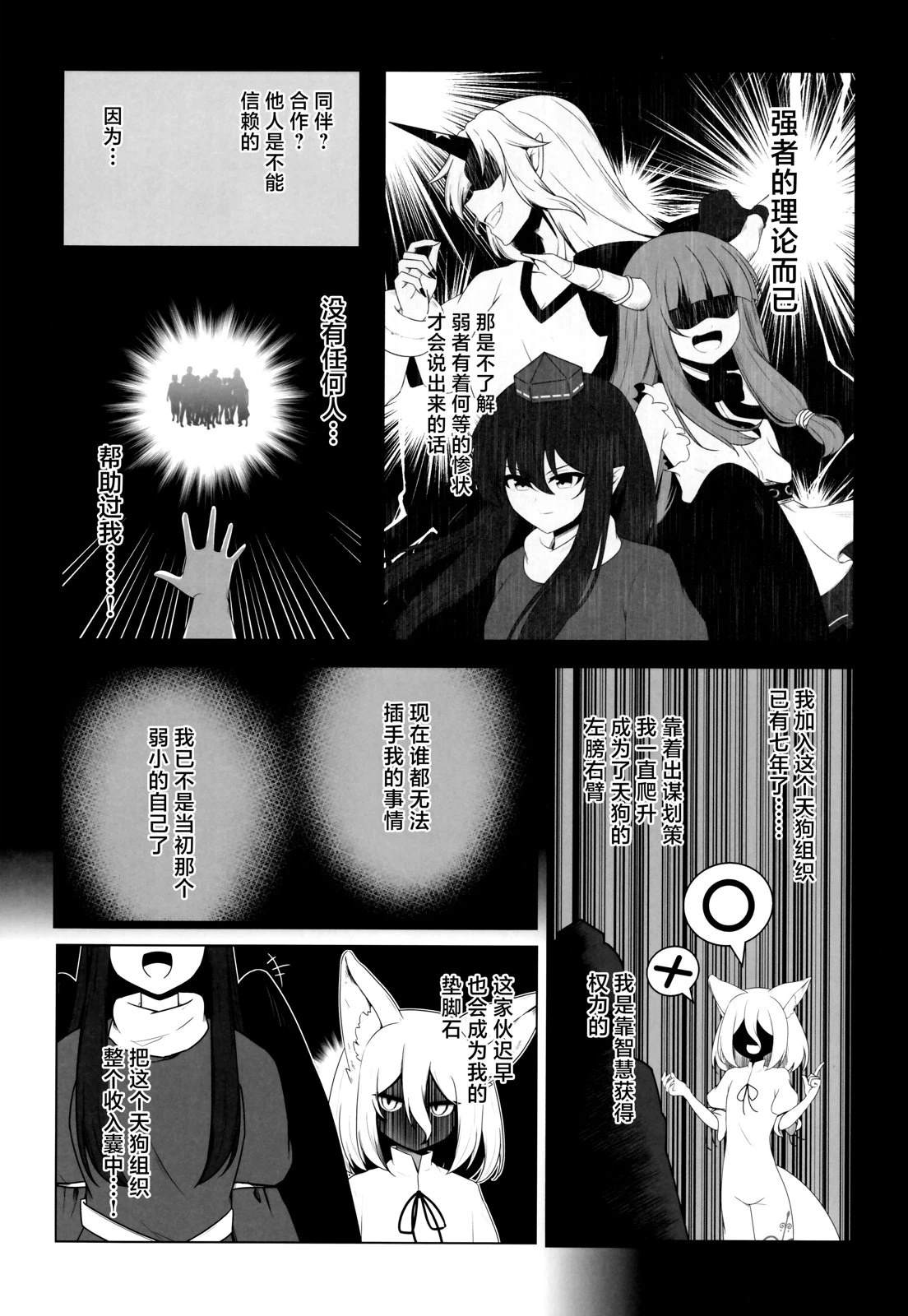 短篇8