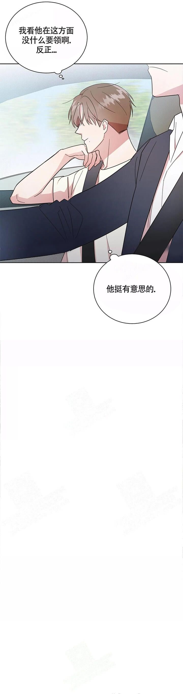 第13话6