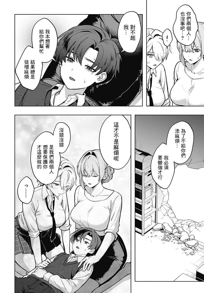 第4话27