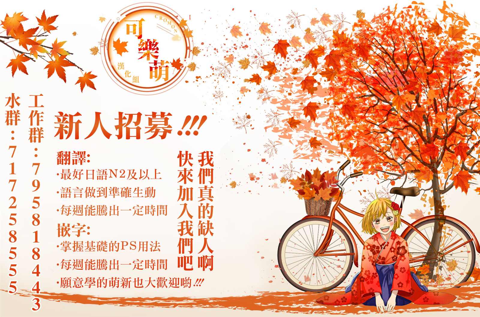 第4话31