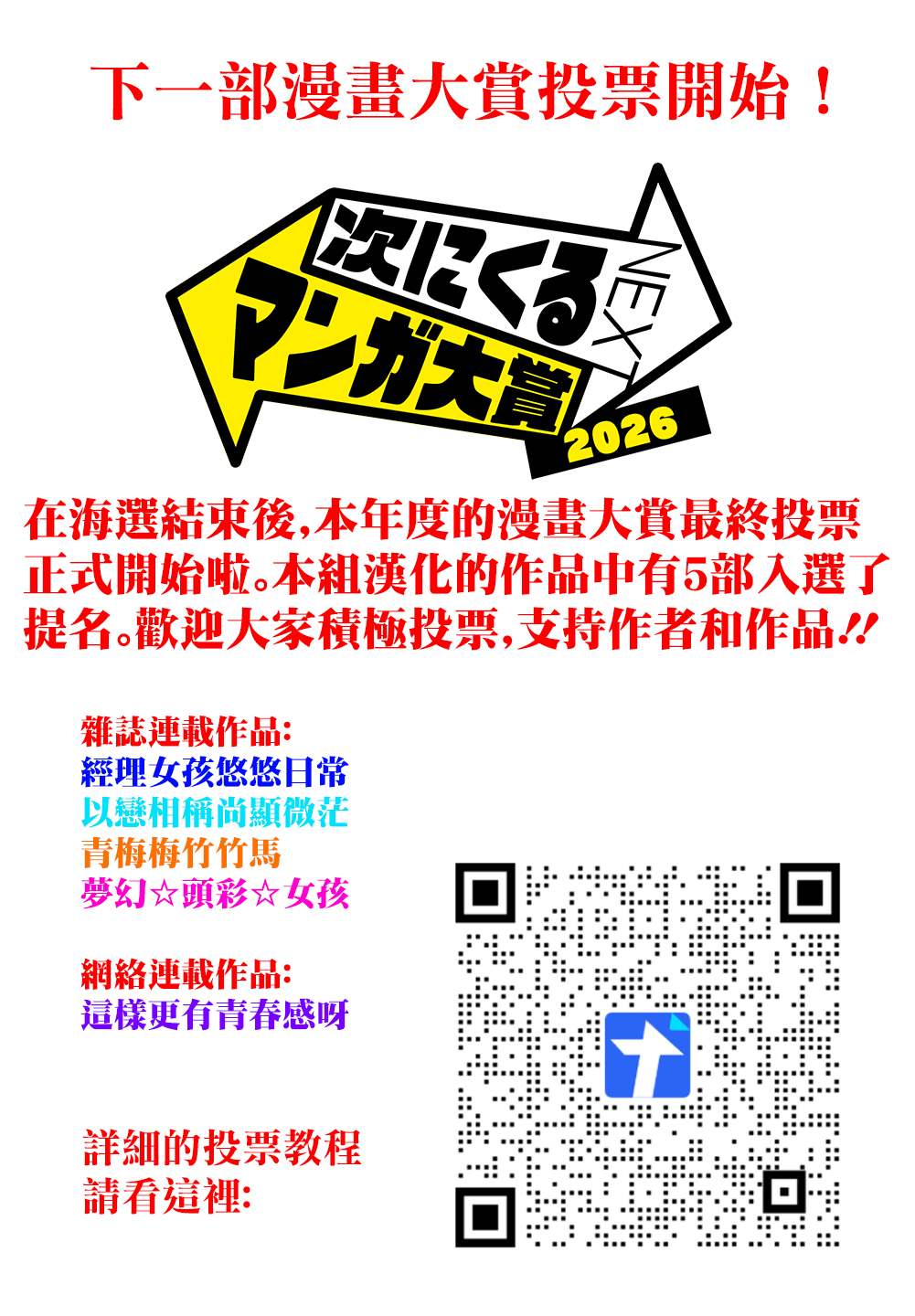第6话0