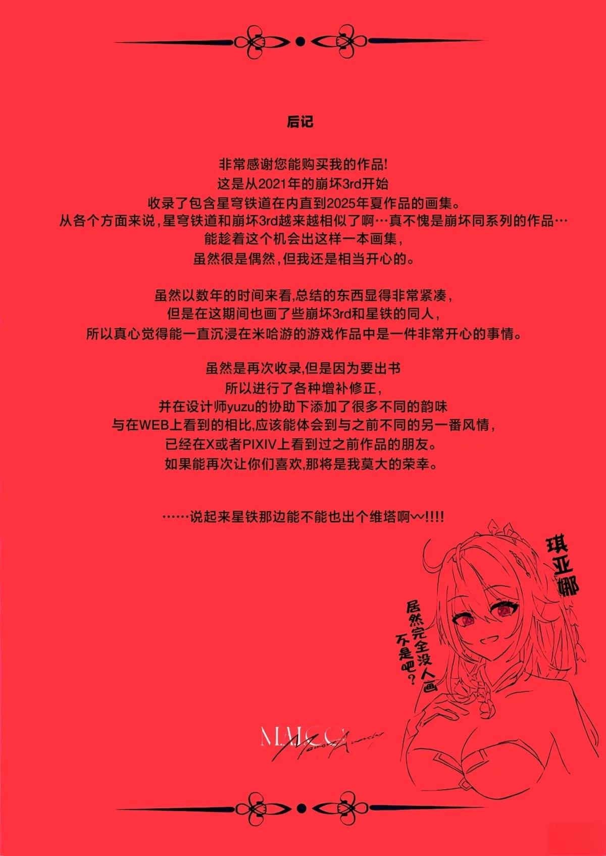 短篇29