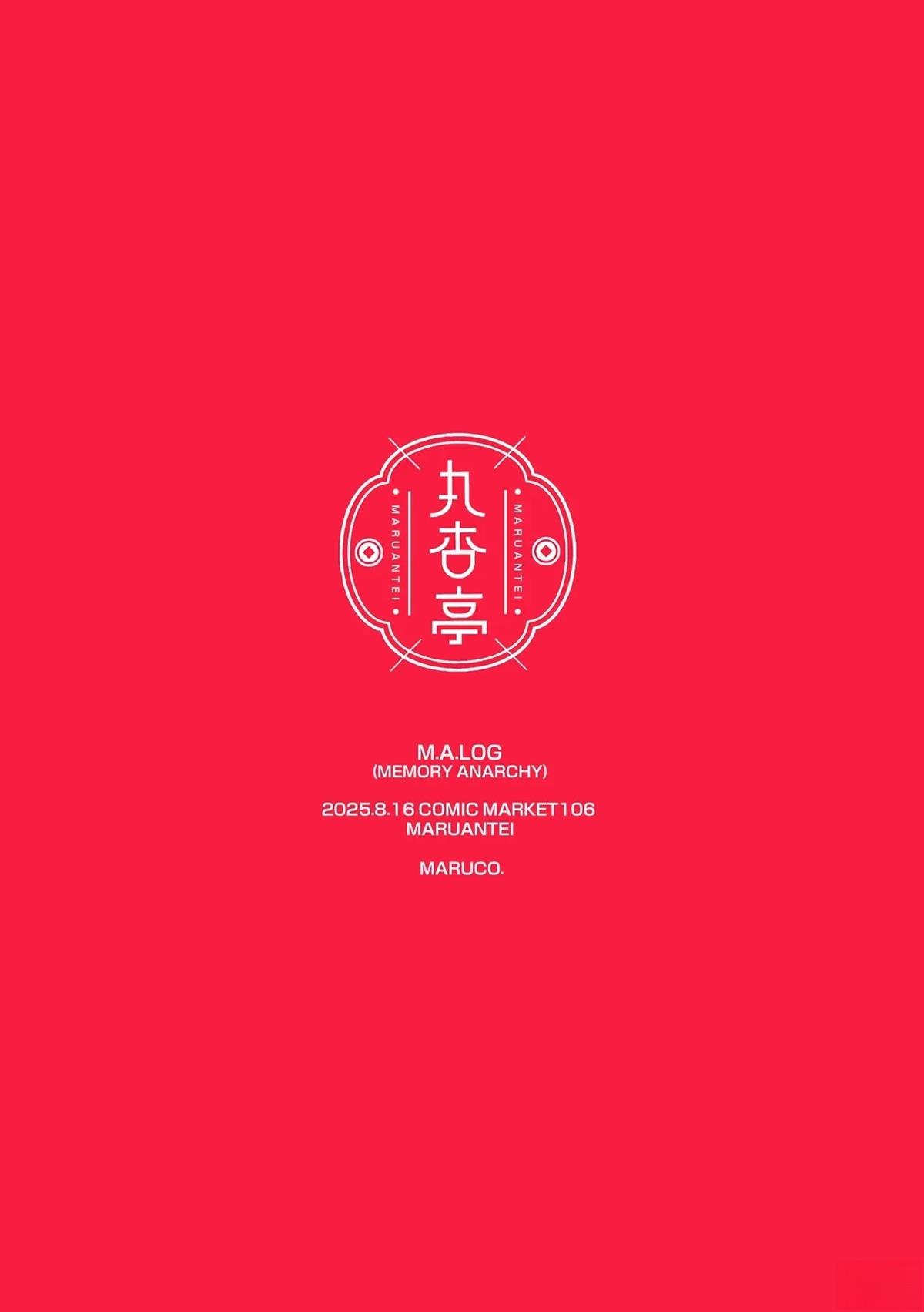 短篇31