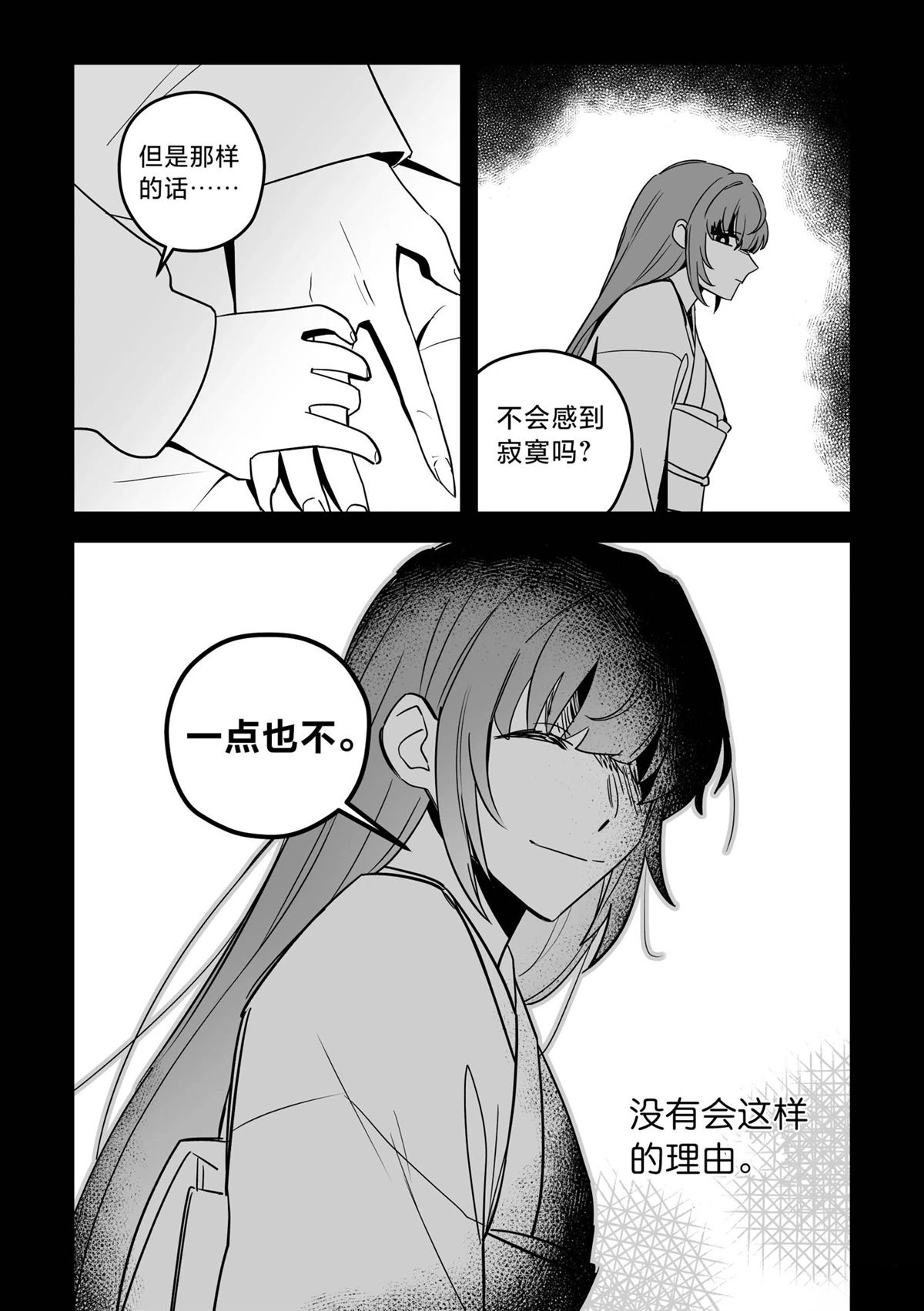 第1话16