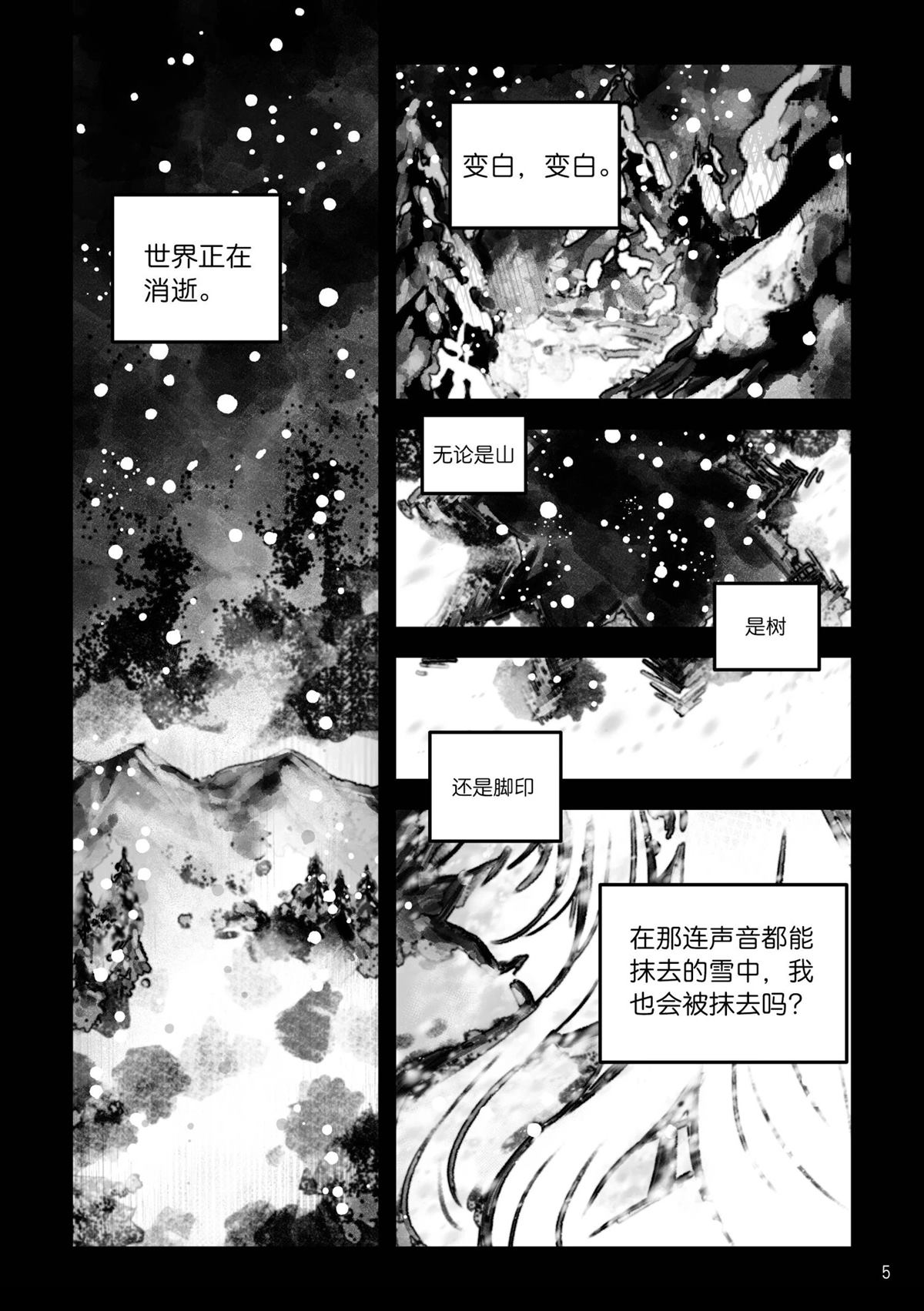 第1话2